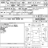 Toyota CROWN лот № 6263 оценка 3.5  с аукциона в Японии 2