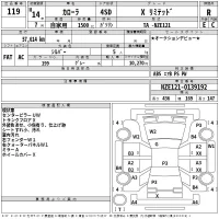 Toyota COROLLA лот № 119 оценка R  с аукциона в Японии 2