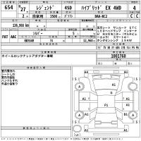 Honda LEGEND лот № 654 оценка 4  с аукциона в Японии 2