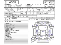 Nissan NOTE лот № 4055 оценка R  с аукциона в Японии 5