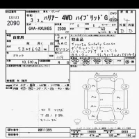 Toyota HARRIER лот № 2090 оценка 4  с аукциона в Японии 10