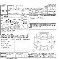 Mazda RX-8 лот № 3011 оценка 3.5  с аукциона в Японии 3