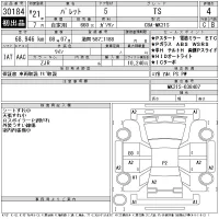 Suzuki PALETTE лот № 30184 оценка 4  с аукциона в Японии 11