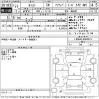 Daihatsu Cast лот № 30183 оценка 4.5  с аукциона в Японии 11