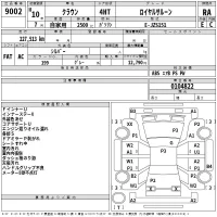 Toyota CROWN лот № 9002 оценка RA  с аукциона в Японии 2