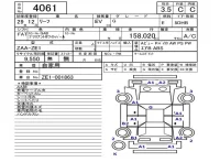 Nissan LEAF лот № 4061 оценка 3.5  с аукциона в Японии 5