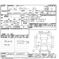 Toyota VOXY лот № 3020 оценка R  с аукциона в Японии 3