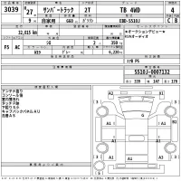 Subaru SAMBAR лот № 3039 оценка 4  с аукциона в Японии 2