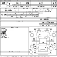Toyota COROLLA лот № 669 оценка 3.5  с аукциона в Японии 2