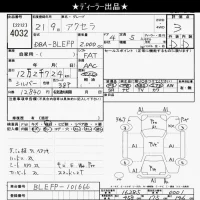 Mazda AXELA лот № 4032 оценка 3  с аукциона в Японии 6