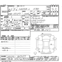 Mazda MAZDA2 лот № 3023 оценка 4.5  с аукциона в Японии 3