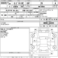 Mazda ROADSTER лот № 30049 оценка 4  с аукциона в Японии 2