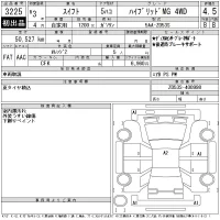Suzuki SWIFT лот № 3225 оценка 4.5  с аукциона в Японии 11