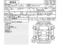 Nissan SKYLINE лот № 4064 оценка 3.5  с аукциона в Японии 5