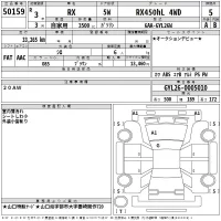 Lexus RX лот № 50159 оценка 5  с аукциона в Японии 2