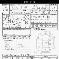 Toyota NOAH лот № 2101 оценка 3.5  с аукциона в Японии 9