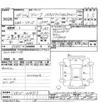 Nissan JUKE лот № 3026 оценка 3.5  с аукциона в Японии 3