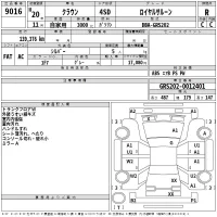 Toyota CROWN лот № 9016 оценка R  с аукциона в Японии 2