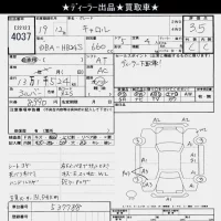 Mazda CAROL лот № 4037 оценка 3.5  с аукциона в Японии 6