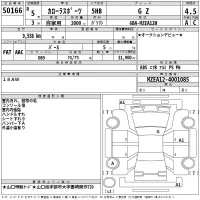 Toyota COROLLA SPORT лот № 50166 оценка 4.5  с аукциона в Японии 2