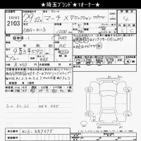 Nissan MARCH лот № 2103 оценка 4  с аукциона в Японии 10