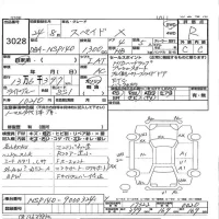 Toyota SPADE лот № 3028 оценка R  с аукциона в Японии 3