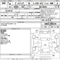 Toyota VELLFIRE лот № 680 оценка 4  с аукциона в Японии 2