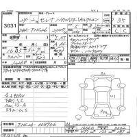 Nissan SERENA лот № 3031 оценка 3.5  с аукциона в Японии 3