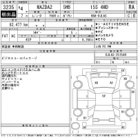 Mazda MAZDA2 лот № 3235 оценка RA  с аукциона в Японии 11