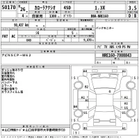 Toyota COROLLA AXIO лот № 50170 оценка 3.5  с аукциона в Японии 2