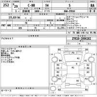 Toyota C-HR лот № 252 оценка RA  с аукциона в Японии 2