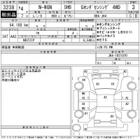 Honda N WGN лот № 3238 оценка 3  с аукциона в Японии 11