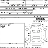 Mazda CX-5 лот № 30003 оценка 4  с аукциона в Японии 2