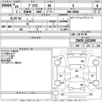 Toyota PRIUS лот № 30004 оценка 4  с аукциона в Японии 2