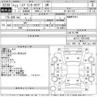 Toyota SPRINTER CARIB лот № 3239 оценка 3  с аукциона в Японии 11