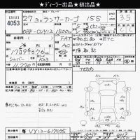 Mitsubishi LANCER VAN лот № 4053 оценка 3.5  с аукциона в Японии 6