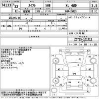 Suzuki SWIFT лот № 74133 оценка 3.5  с аукциона в Японии 2