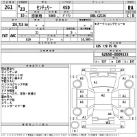 Toyota CENTURY лот № 261 оценка RA  с аукциона в Японии 2