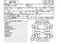 Nissan X-TRAIL лот № 4079 оценка 3.5  с аукциона в Японии 5