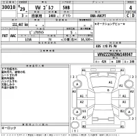 Volkswagen GOLF лот № 30010 оценка 4  с аукциона в Японии 2