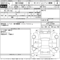 Nissan AD лот № 30213 оценка 4  с аукциона в Японии 11