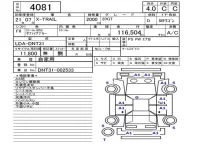 Nissan X-TRAIL лот № 4081 оценка 4  с аукциона в Японии 5