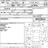 Toyota HIACE лот № 681 оценка 3.5  с аукциона в Японии 2
