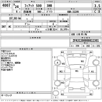 Fiat 500 лот № 4007 оценка 3.5  с аукциона в Японии 2