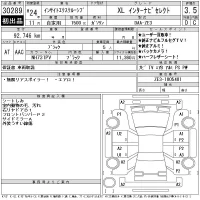 Honda INSIGHT лот № 30289 оценка 3.5  с аукциона в Японии 11