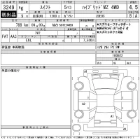 Suzuki SWIFT лот № 3249 оценка 4.5  с аукциона в Японии 11
