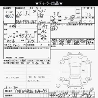 Volvo V60 лот № 4067 оценка 3.5  с аукциона в Японии 6