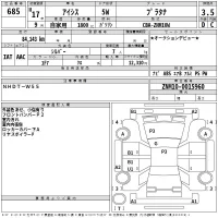 Toyota ISIS лот № 685 оценка 3.5  с аукциона в Японии 2