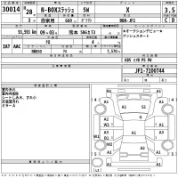 Honda N BOX SLASH лот № 30014 оценка 3.5  с аукциона в Японии 2