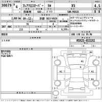 Mazda FLAIR лот № 30079 оценка 4.5  с аукциона в Японии 2
